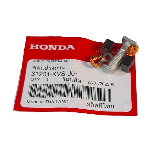 Bộ chổi than máy đề HONDA Winner X (RS150 V3)  QA(31201KVSJ01) _( 250)