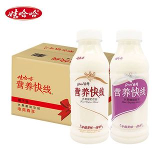Nước Sữa Chua Hoa Quả - Sữa Chua Vị Hoa Quả - Chai 500ml - Ăn Vặt 1688