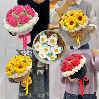 [CÓ HOẢ TỐC] Bó Hoa Len Hướng Dương Quà Tặng Tốt Nghiệp, Quà Sinh Nhật ý Nghĩa Kích Thước 25x28cm