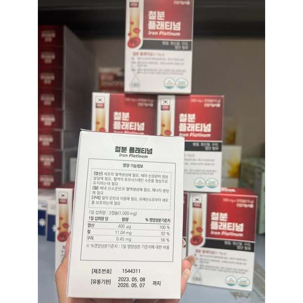 Viên uống sắt Iron Platinum Hàn Quốc dành cho bà bầu, người thiếu máu - hộp 30 viên - NT Bình An