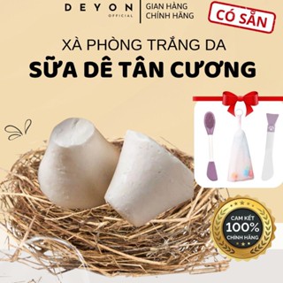 [CÓ SẴN] Xà phòng sữa dê Tân Cương trắng da, xà phòng tắm trắng (mùi hơi hôi)