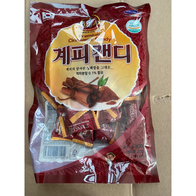 Kẹo quế Cinnamon Candy 200g/gói