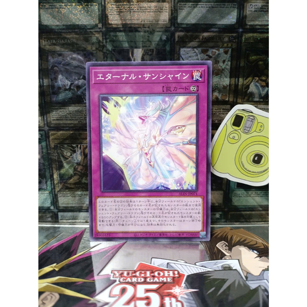 [ Đậu Phộng ] Thẻ Bài  Yugioh Trap Eternal Sunshine - Common ALIN-JP071