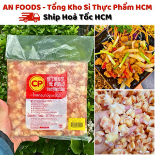 [HỎA TỐC HCM] 1Kg Sụn Gà CP - Sụn Gà Siêu Tươi Ngon - Chất Lượng Nhất - Giá Sỉ Rẻ Nhất Tại Xưởng - AN FOODS