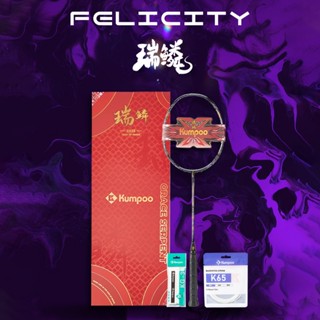 Vợt cầu lông Kumpoo Felicity New Year, linh vật Rắn bản giới hạn Tết Ất Tỵ 2025 Full Box chính hãng, căng sẵn 10.5kg