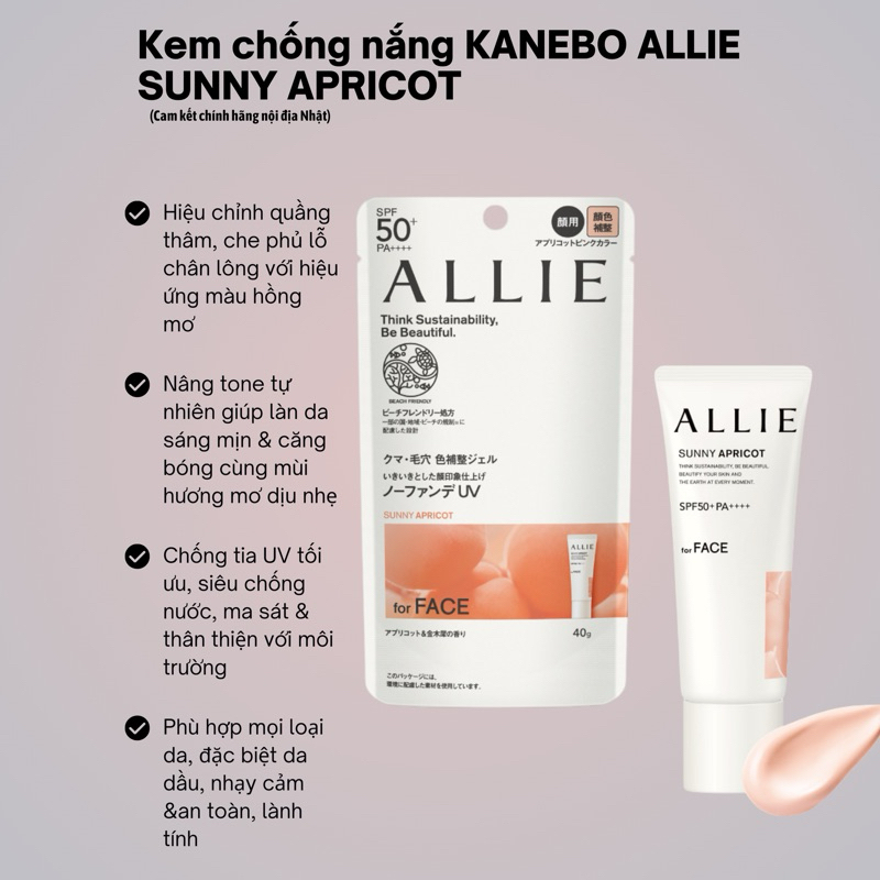 Kem Chống Nắng Allie Kanebo for Face 40g Kiềm Dầu Nâng Tone Nội Địa Nhật Bản