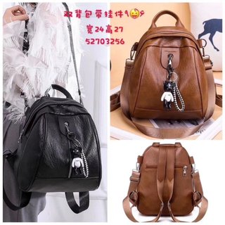 Balo Da Mềm Thời Trang Nữ Siêu Hot TN407B