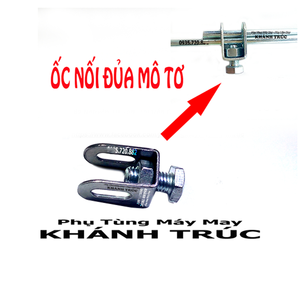 Ốc đủa mô tơ máy may (khâu) công nghiệp