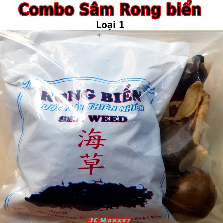 Combo Sâm Rong Biển Loại Đặc Biệt [5-7 lít]