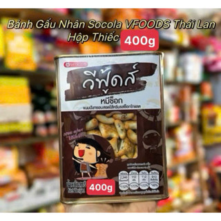 [Hàng hot 2025] Bánh gấu nhân kem Socola Thái Lan hộp sắt mẫu mới nhất 400gr date new
