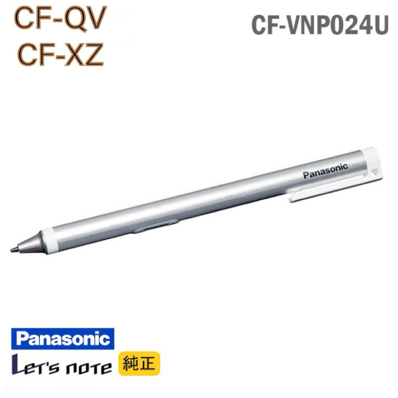Bút cảm ứng Panasonic chính hãng cho máy tính Panasonic dòng Net’snote CF-QV và CF-XZ