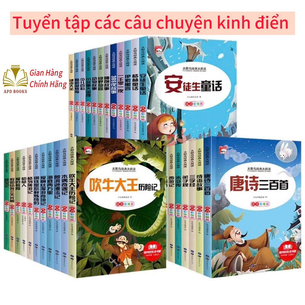 Combo Sách Tiếng Trung Câu chuyện thần thoại có pinyin