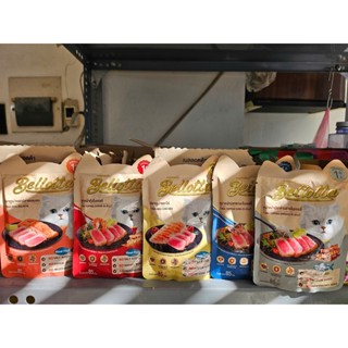  Pate Bellotta dành cho mèo trưởng thành 85gr 