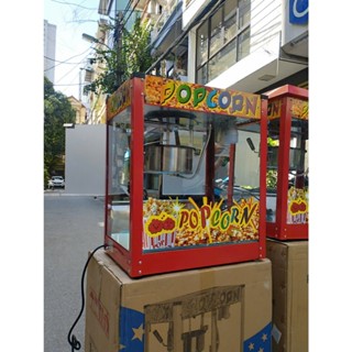 Máy nổ bắp ngô, bỏng bắp, bắp rang bơ, ngô nấm, ngô mỹ, ngô bướm