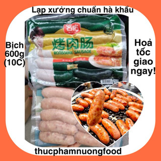 [HCM-HỎA TỐC] Lạp xưởng nướng đá, xúc xích,lạp xưởng Hà Khẩu vị ngọt nhẹ, dai giòn sần sật 600g cực ngon