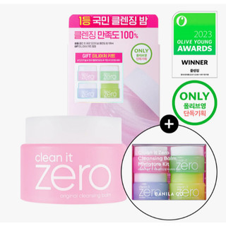 Sáp Tẩy Trang Clean It Zero Banilaco