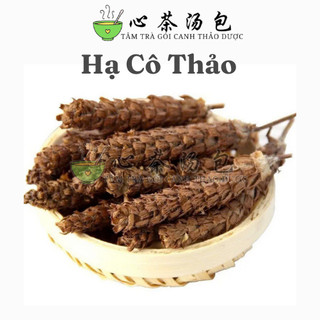 Hạ Cô thảo (Hà Cô Thảo) -Tâm Trà Gói Canh Thảo Dược