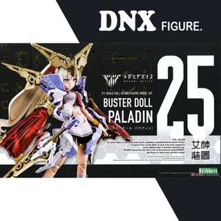  Mô Hình Lắp Ráp Kotobukiya  Megami Device 25 Buster Doll Paladin  New Seal  