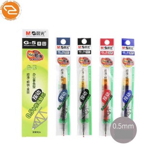 Hộp 20 ruột bút bi nước béo Gel M&G G5 ngòi 0.5mm