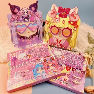  Set trang điểm và tạo kiểu tóc cho búp bê giấy - Đồ chơi DIY cho bé gái 