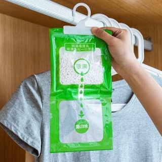 (Móc Treo) Túi hút ẩm, gói chống ẩm nồm 2 ngăn chống ẩm chống mốc quần áo Gumihoo1