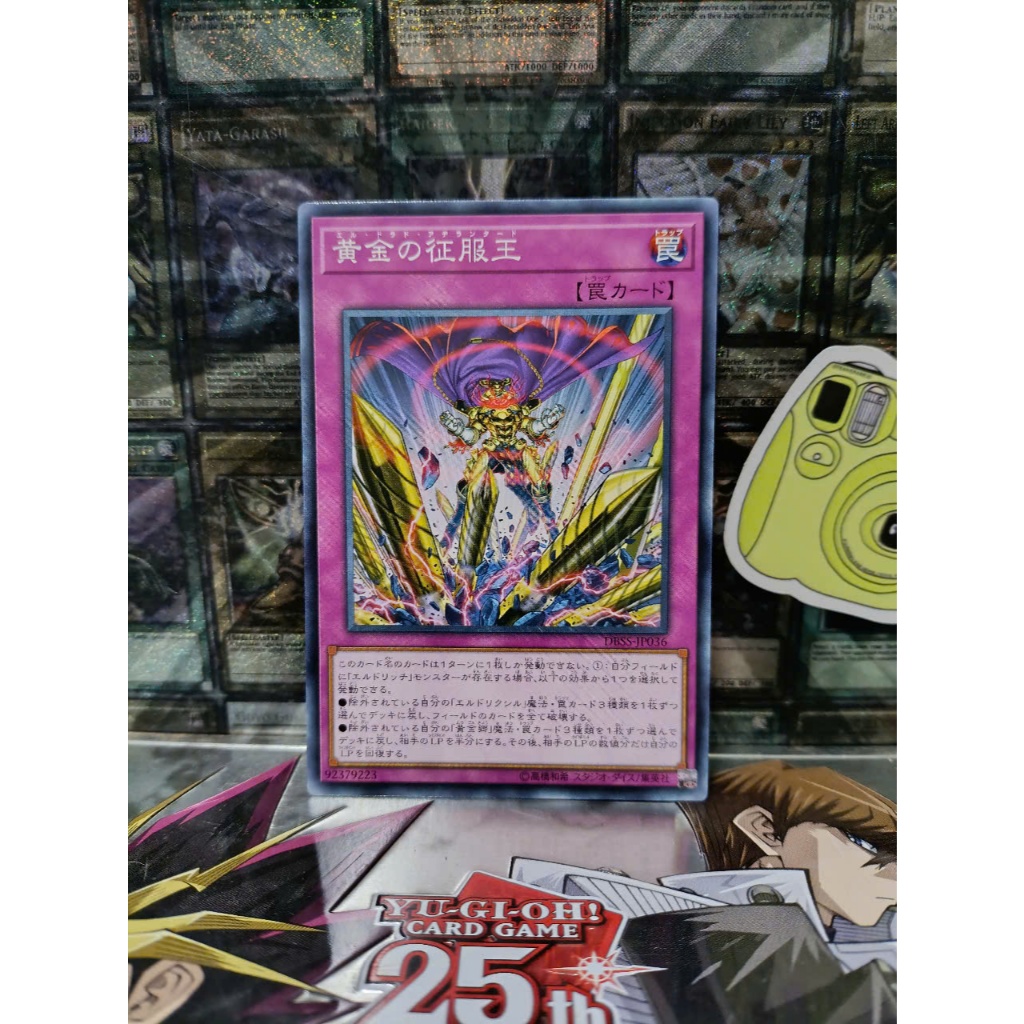 [ Đậu Phộng ] Thẻ Bài Mint90 Yugioh Trap El Dorado Adelantado