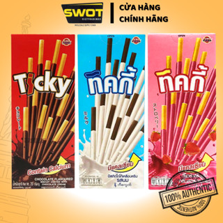 Lốc 13 hộp Bánh que phủ socola Ticky UniFirm Thái Lan nhiều vị, Bánh socola Thái thơm ngon tuyệt vị