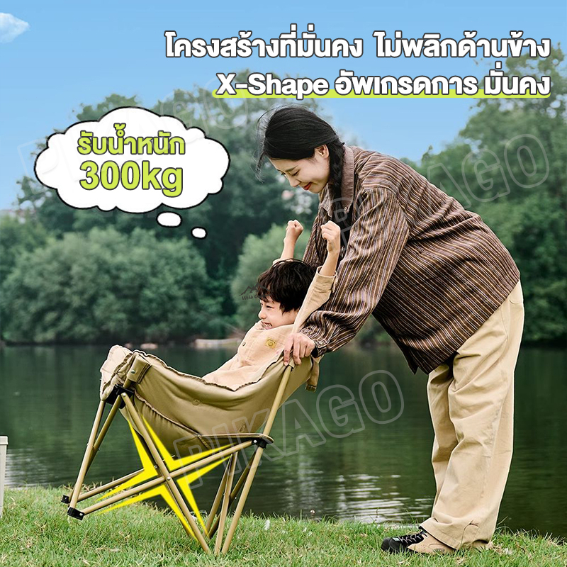 ghế camping, ghế gấp gọn, ghế dã ngoại gấp gọn Túi đựng đồ cộng thêm Ống nhôm dày Tải trọng 300 kg | BigBuy360 - bigbuy360.vn