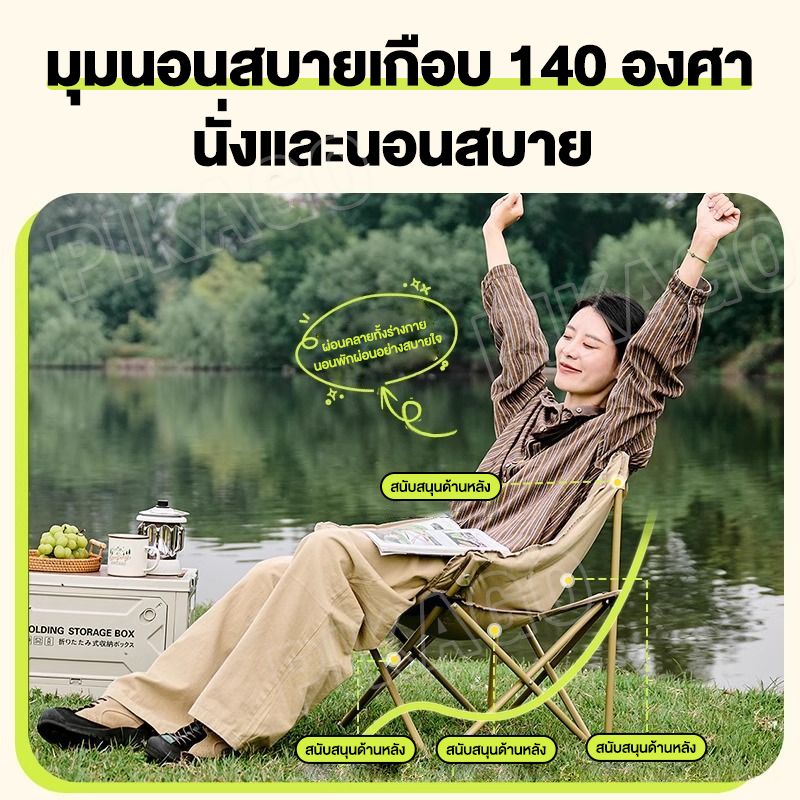 ghế camping, ghế gấp gọn, ghế dã ngoại gấp gọn Túi đựng đồ cộng thêm Ống nhôm dày Tải trọng 300 kg | BigBuy360 - bigbuy360.vn