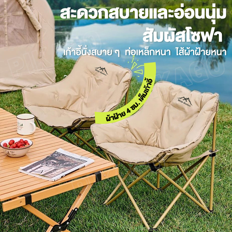 ghế camping, ghế gấp gọn, ghế dã ngoại gấp gọn Túi đựng đồ cộng thêm Ống nhôm dày Tải trọng 300 kg | BigBuy360 - bigbuy360.vn