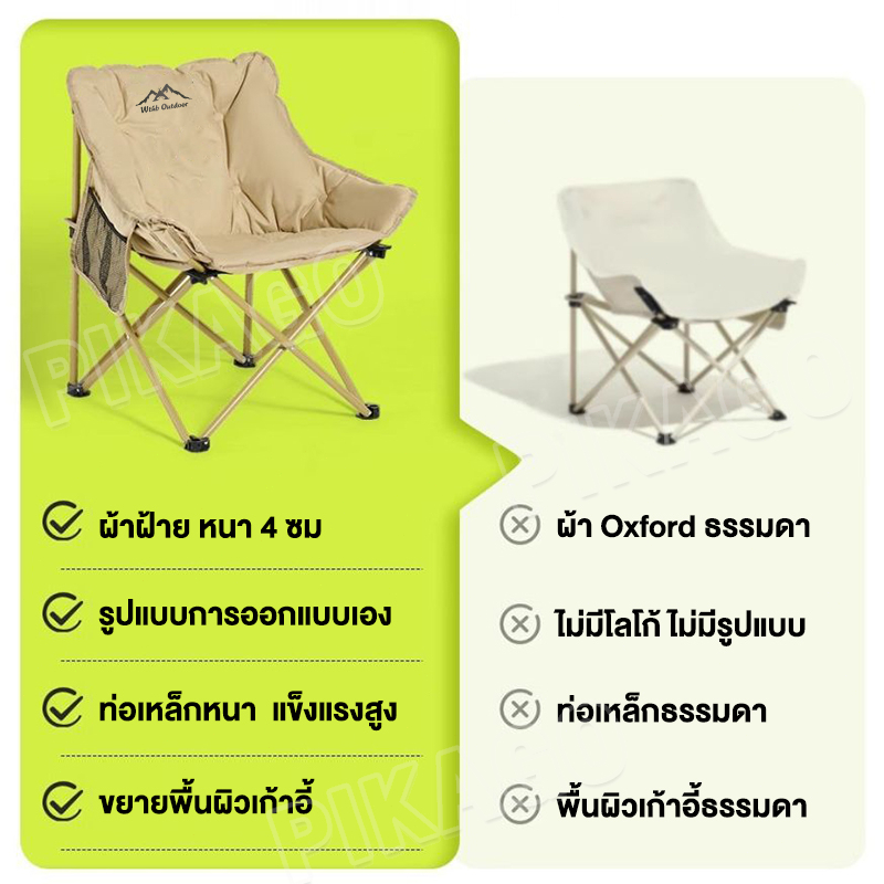 ghế camping, ghế gấp gọn, ghế dã ngoại gấp gọn Túi đựng đồ cộng thêm Ống nhôm dày Tải trọng 300 kg | BigBuy360 - bigbuy360.vn
