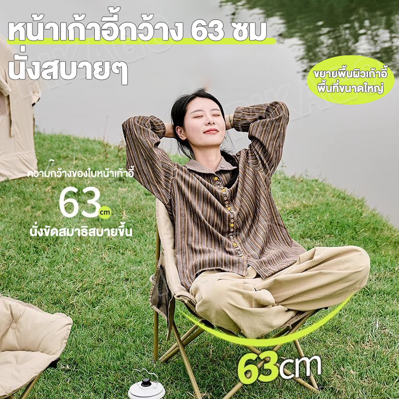 ghế camping, ghế gấp gọn, ghế dã ngoại gấp gọn Túi đựng đồ cộng thêm Ống nhôm dày Tải trọng 300 kg | BigBuy360 - bigbuy360.vn