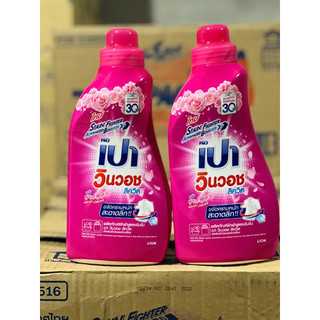🍂🍂Nước giặt Pao Thái Lan 3000ML