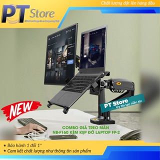 COMBO Giá Treo Màn Hình NB-F160 17 - 27 Inch Kèm Kẹp Đỡ Laptop FP2 Chính Hãng NB
