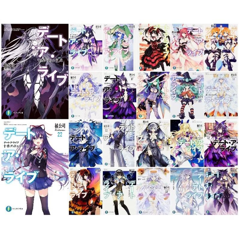Sổ Tay LN DATE A LIVE FULL 22 V0L NHẬT [ O.R.D.E.R.]