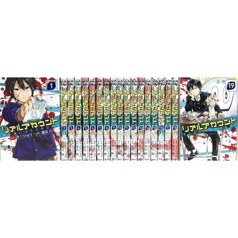 Sổ tay Manga Real Account Full 24 V0L NHẬT [ O.R.D.E.R ]