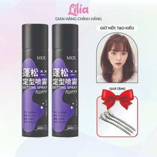 Gôm xịt tóc tạo phồng MKR, Gôm giữ nếp tóc, tạo kiểu bồng bềnh tự nhiên 200ml