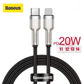 Dây sạc nhanh 20w Baseus bọc inox dùng cho 14 13 12 11 ... Cáp bện dù dài 1m 2m