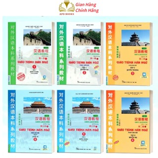 Sách - Giáo Trình Hán Ngữ Bộ 6 cuốn Phiên bản mới  ( lẻ tuỳ chọn)
