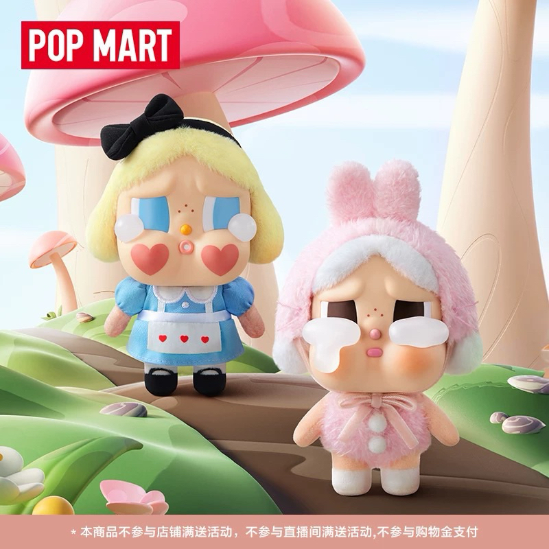 [SẴN-HOẢ TỐC] Popmart Crying Again - móc khoá gấu bông - blindbox & check card
