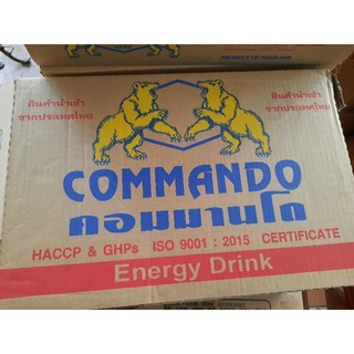 Nước gấu thái lan  Commando