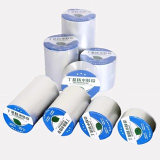 Băng keo chống thấm Choice LS1-0916-235, miếng dán tôn chịu nhiệt chống dột trần nhà, dài 5m