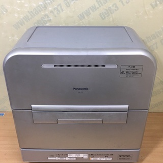 MÁY RỬA CHÉN BÁT PANASONIC TS1 RỬA ĐƯỢC NỒI