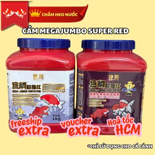 Cám Mega Jumbo super red tăng màu - kích đỏ, hạt chìm chuyên cho cá vàng và cá chép, phi tần