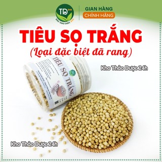 [100 gr] Hạt tiêu sọ, tiêu trắng Phú Quốc chính hiệu, cay, thơm, làm gia vị tẩm ướp, chiên, xào, kho cá, khử mùi tanh