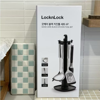 [Có Video] Bộ dụng cụ nhà bếp 6 món Lock&Lock CKT330