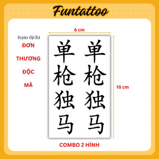  Combo 2 Hình Xăm Tạm Thời 15 Ngày Chữ Trung Quốc Đơn Thương Độc Mã Funtattoo Chống Nước Chống Cọ Xát 