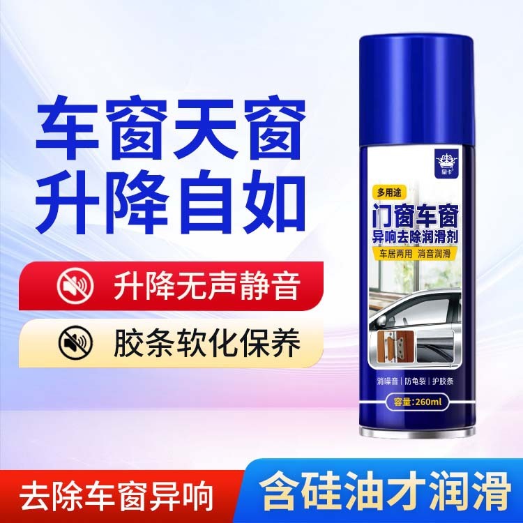 Chai xịt bôi trơn cửa kính ô tô 260ml