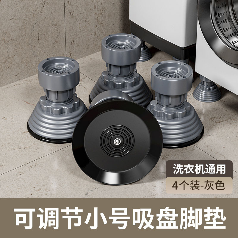 Combo 4 chân đế kê máy giặt chống rung chống ồn