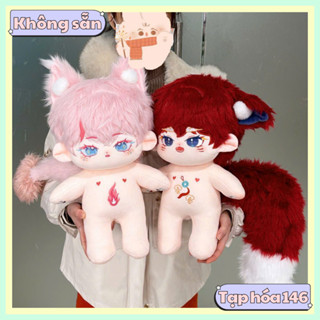 [6 mẫu][ORD] Doll không thuộc tính 40cm có tai và đuôi - Búp bê nam không thuộc tính 40cm có xương